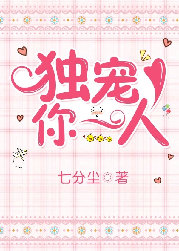 繁星(七一)(一三一)(一五九)