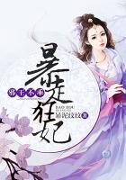 暗黑西游记漫画