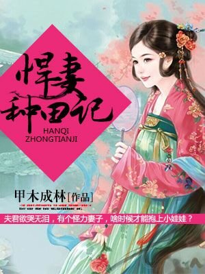 萌白酱资源网站在线观看