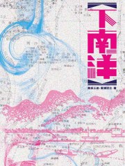 天海翼作品截图