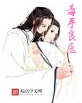 男模的大鸟