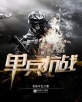 笙笙予你动漫免费观看全集