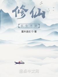 二虎办了温如玉哪一章
