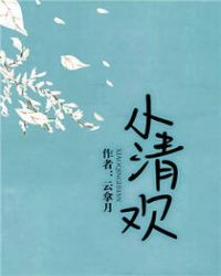 九皇叔在轻尘大婚肉肉