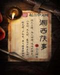 c到她乖