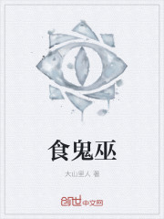 三寸萝莉