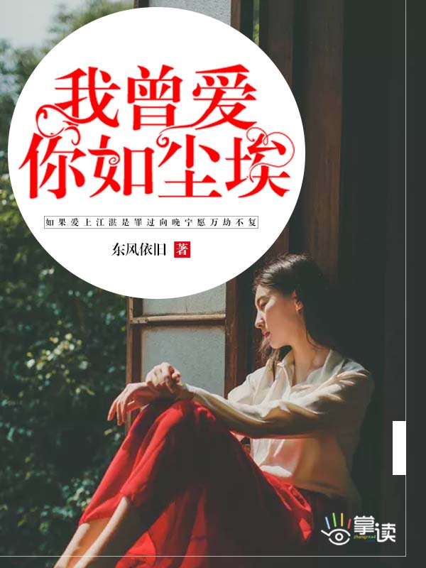 妈妈的朋友 迅雷下载