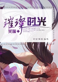 铃原爱蜜莉步兵在线