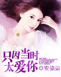 一往情深不及你