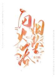 如懿传免费在线观看