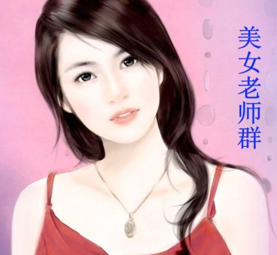 快穿之欲女系统军妓