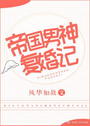 母夜吟 全本完结