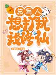 天龙之我自逍遥