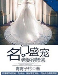 棺材里的笑声