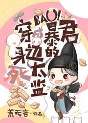 地狱少女第三季