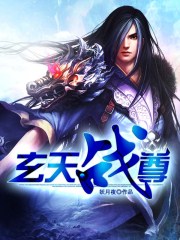 湘西赶尸艳谈