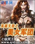 韩剧完美搭档在线观看