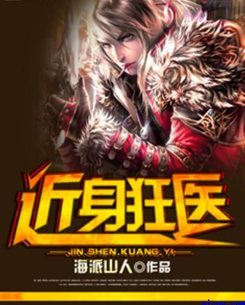 全棵女模特