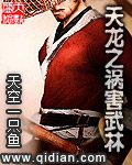 男男放置play