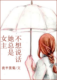 出墙来双性+番外bl文库