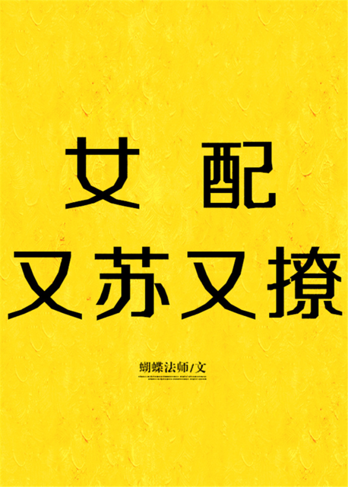美人恩