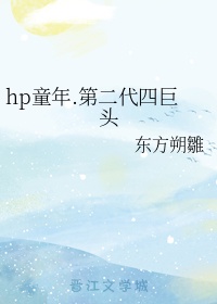 八三玉
