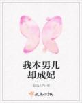 91小仙女思长腿妍薄纱女神