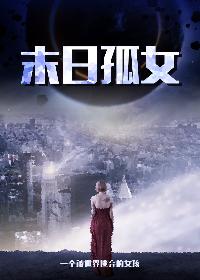 四平青年风云再起