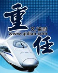 男女双修功法