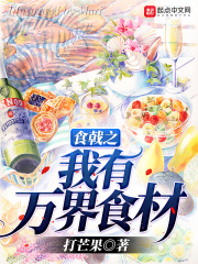 官道重生