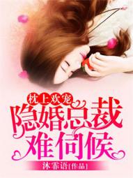 善良的儿媳妇在线观看