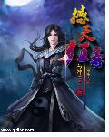 三国立志传2攻略