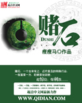 婚前试爱洞房花烛夜