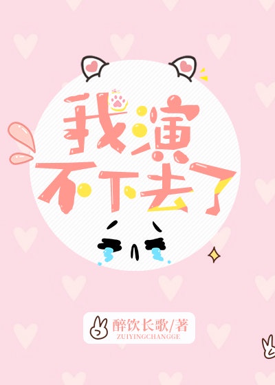 美女爱爱