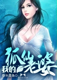 极品翁熄合集