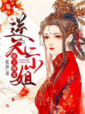 绝命毒师第三季在线观看