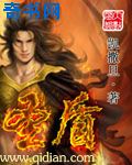 动漫内衣的办公室在线