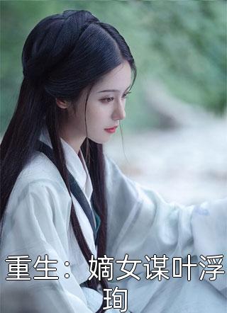 芭比之钻石城堡
