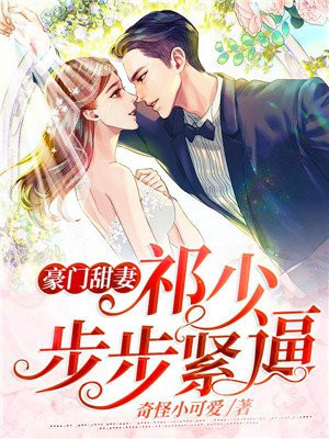 gogo欢欢与摄影师销