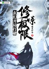 萨姆依全彩本子h仙人掌