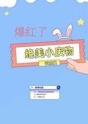 穿越火线灵狐者