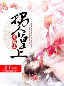 免费全职法师漫画