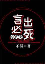 驱魔天师