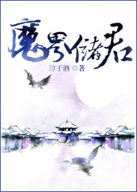 旁枝(婚后)