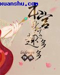 遮天免费下载