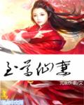 攻把受放在餐桌上玩水果play