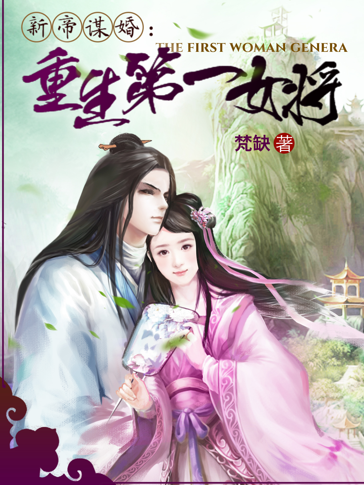 日本a级无毛