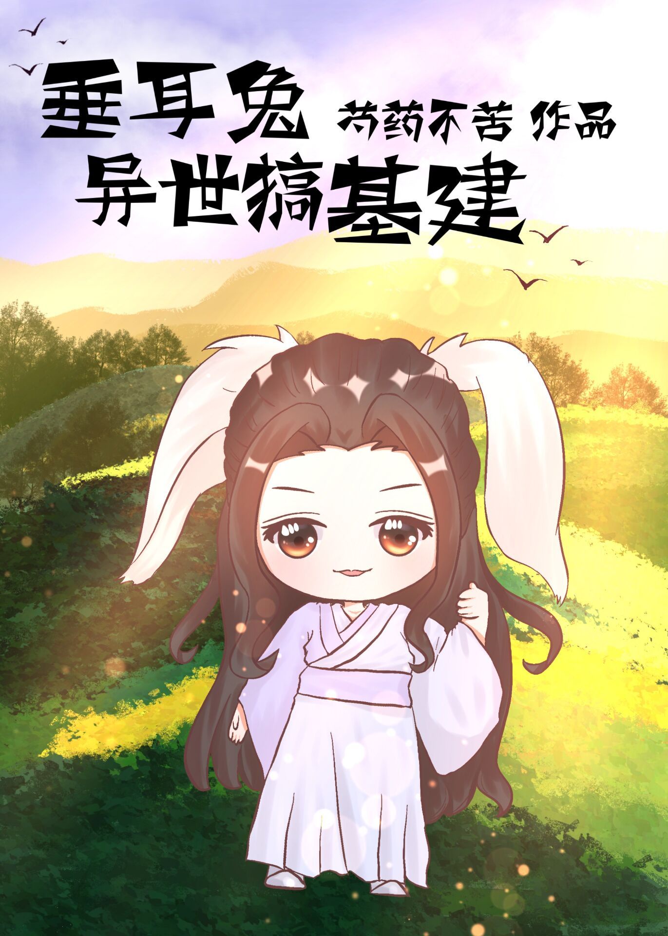 私人影剧院