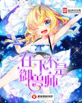 城府绕梁三日