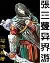 迷茫的爱小说